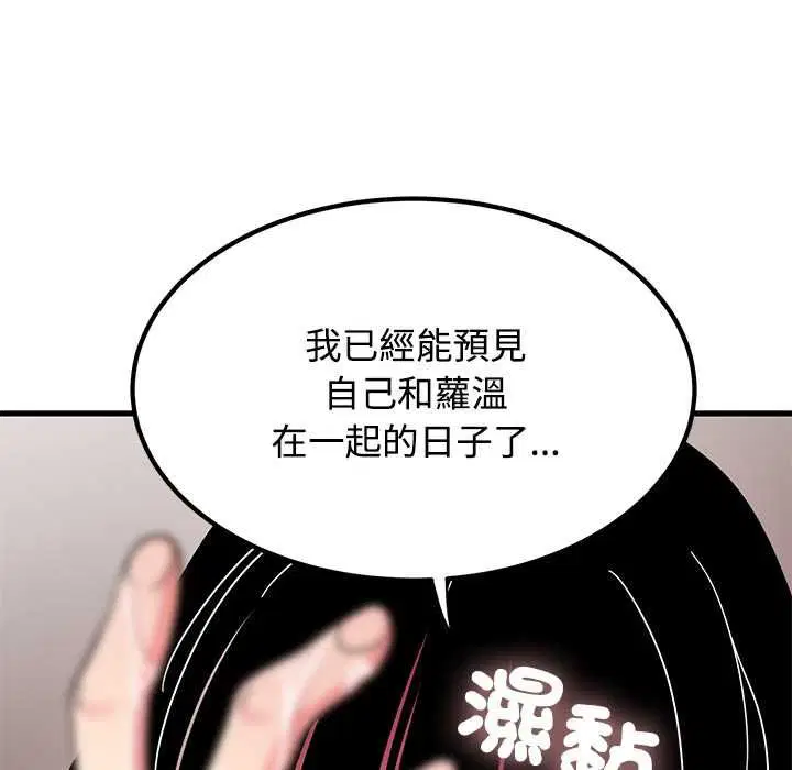第230話