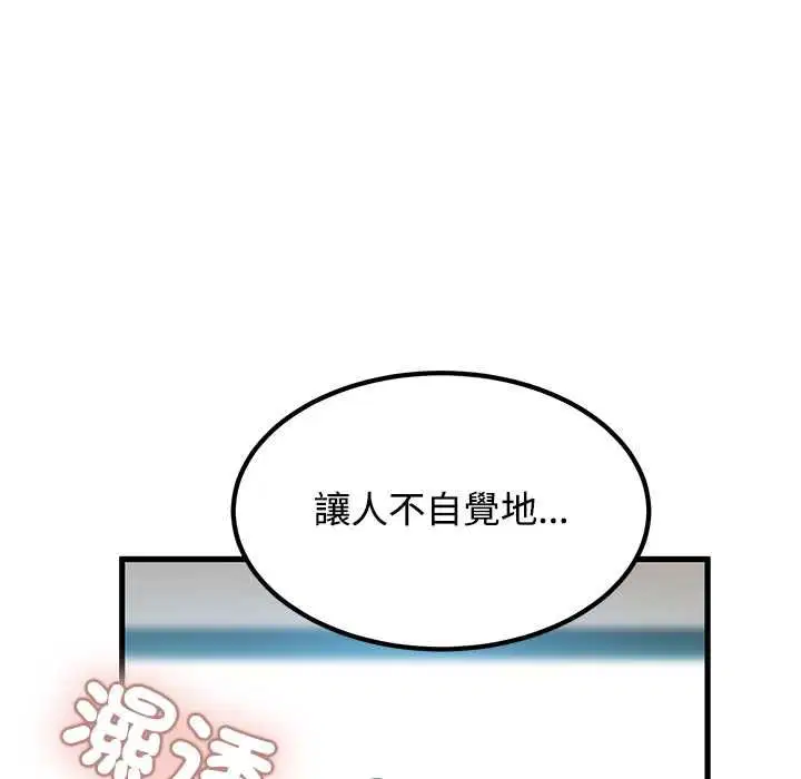 第230話