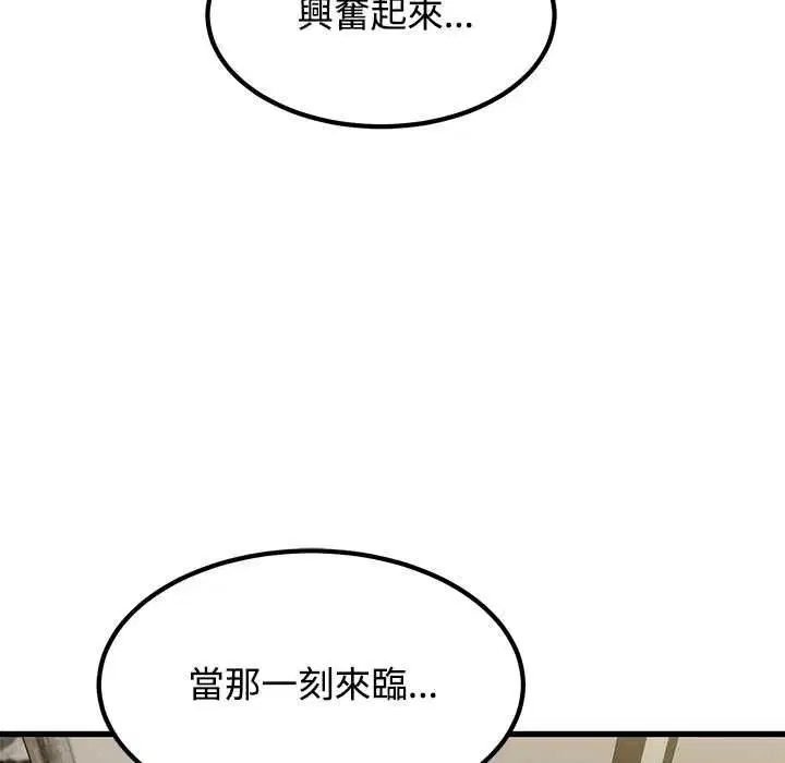 第230話