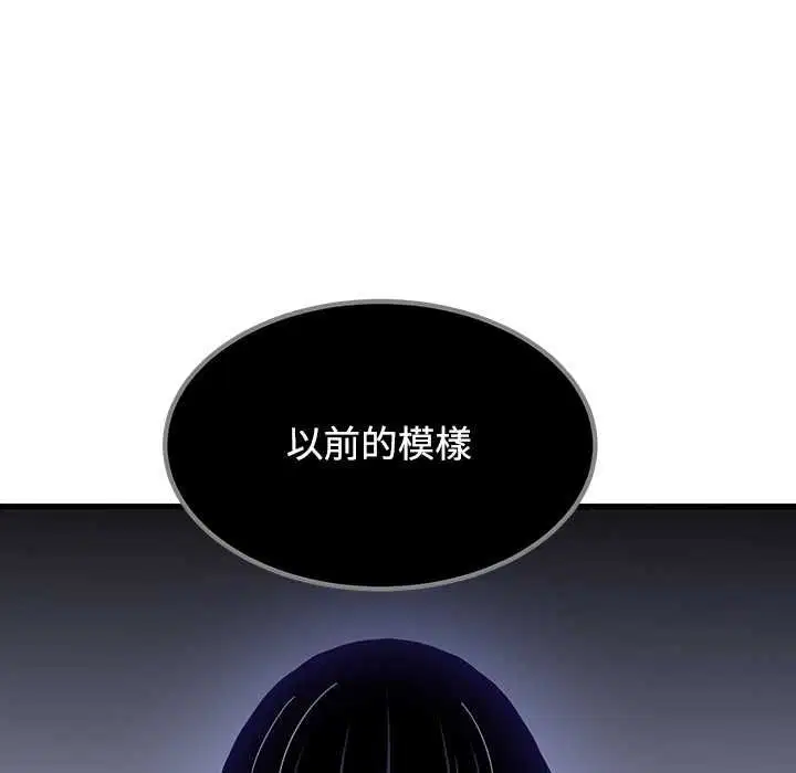 第230話