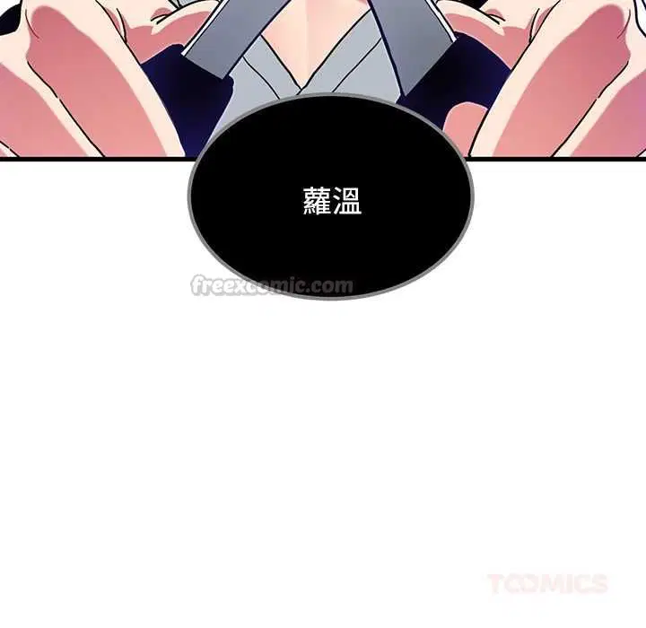 第230話
