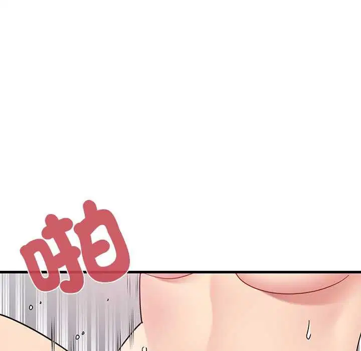 第230話