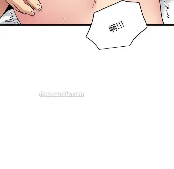 第231話