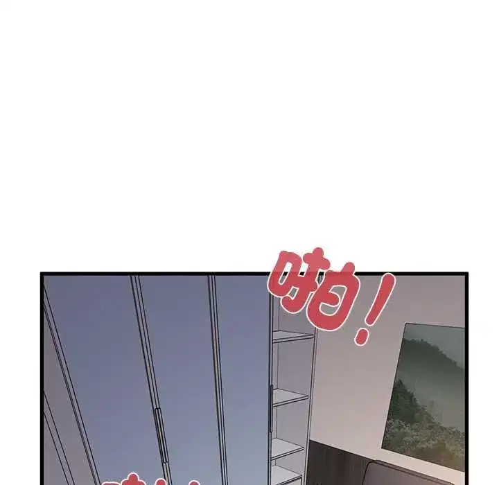 第231話