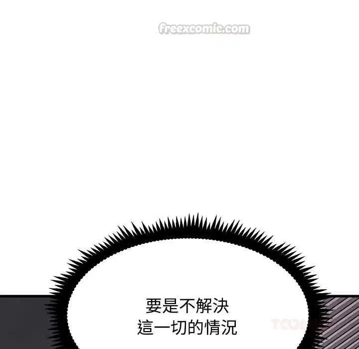 第231話