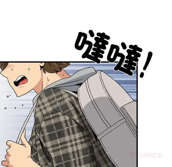 第231話