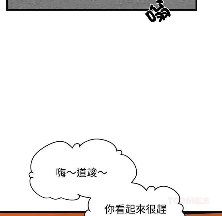 第231話