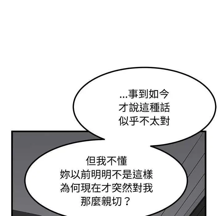 第231話