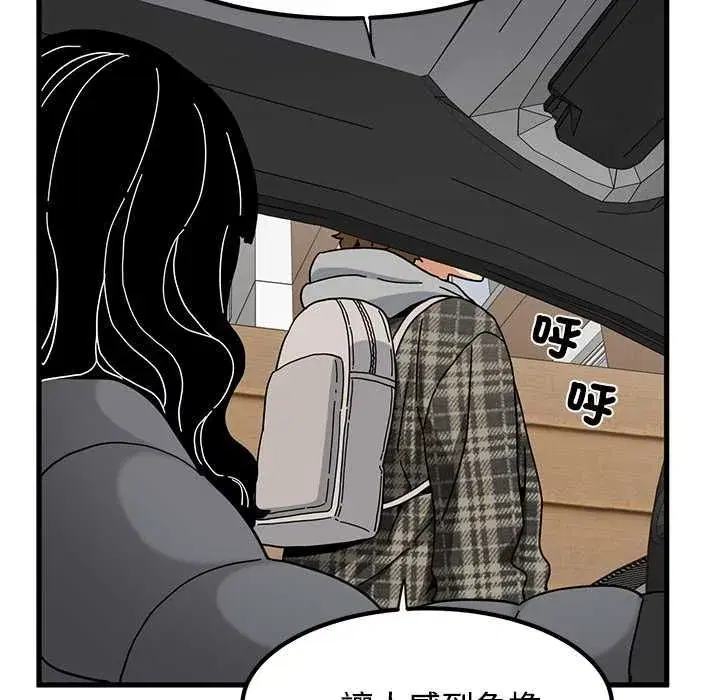 第231話