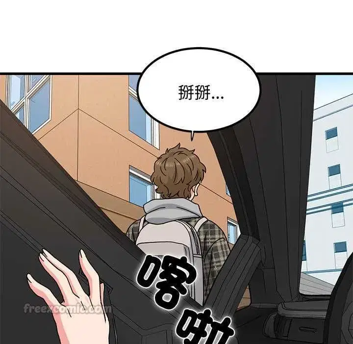 第231話