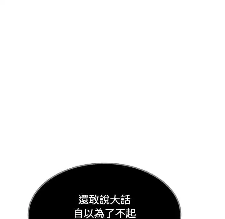 第231話