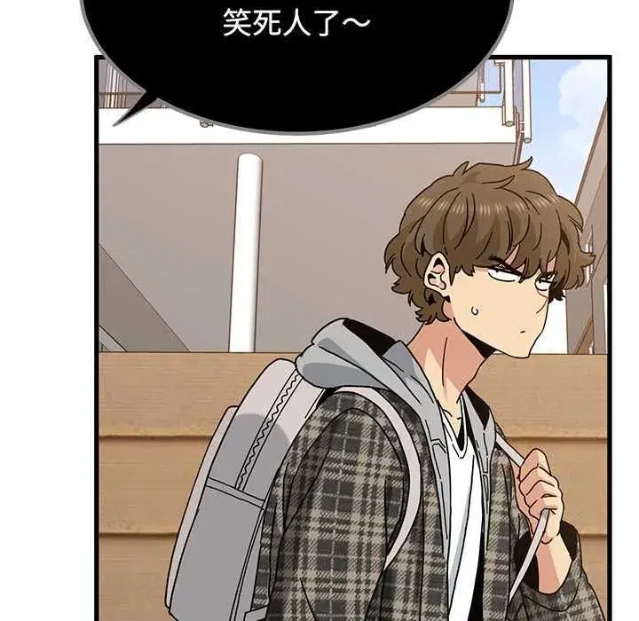 第231話