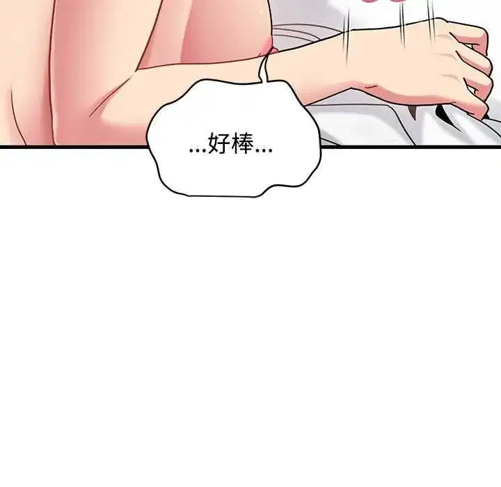 第231話
