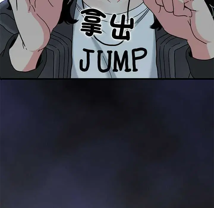第231話