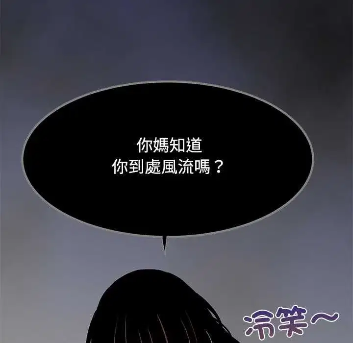 第231話