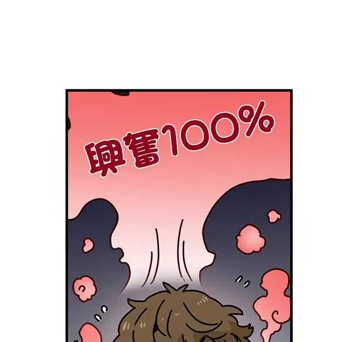 第231話