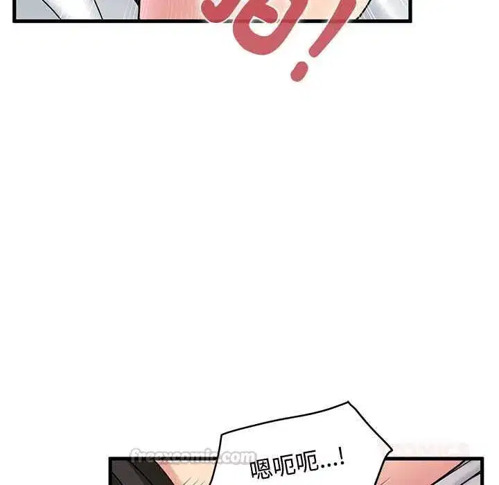 第231話