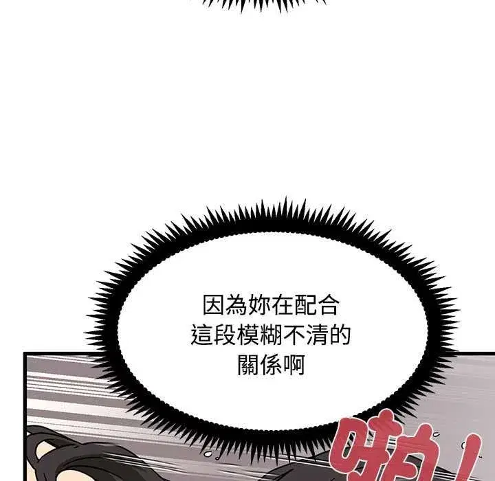 第231話