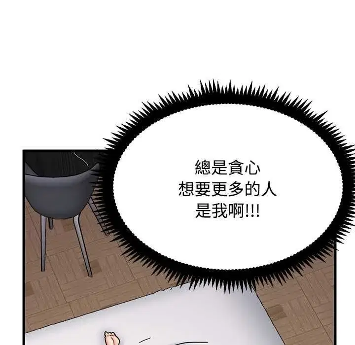第231話