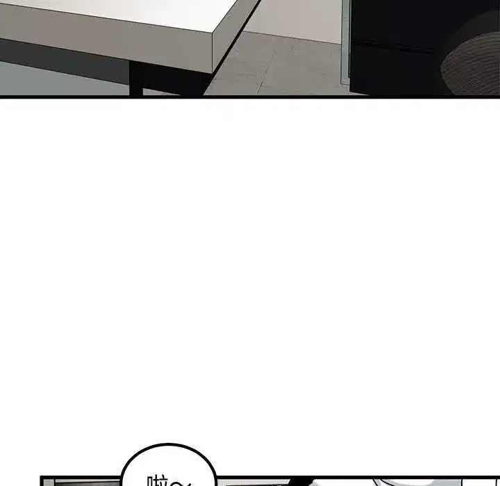 第231話