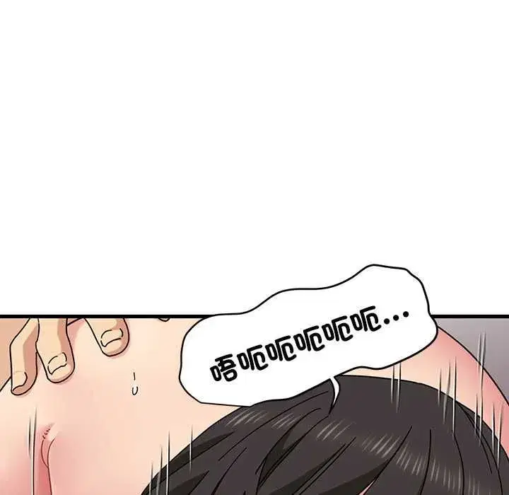 第231話