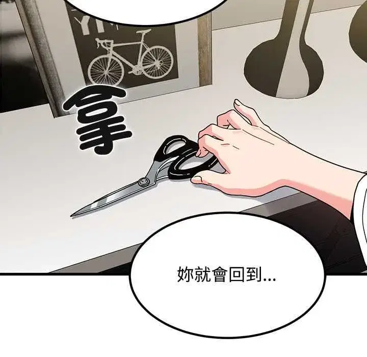 第231話