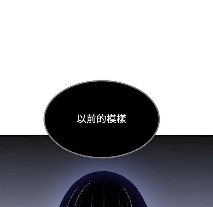 第231話