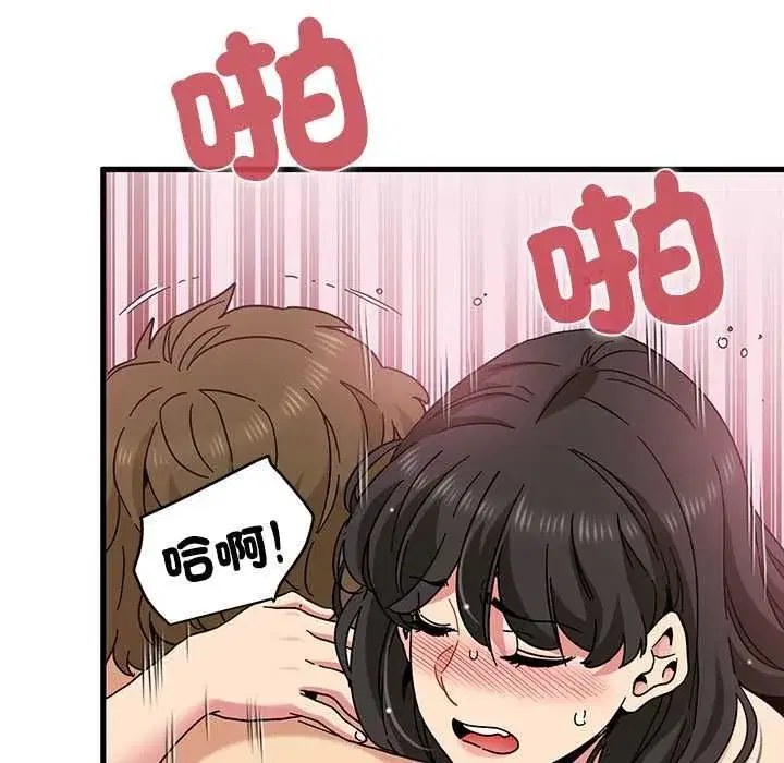 第231話