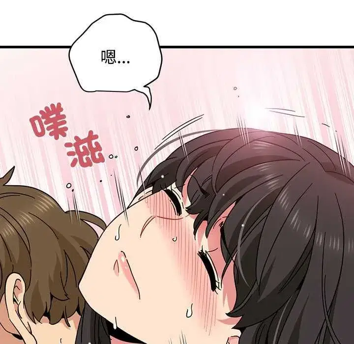 第231話
