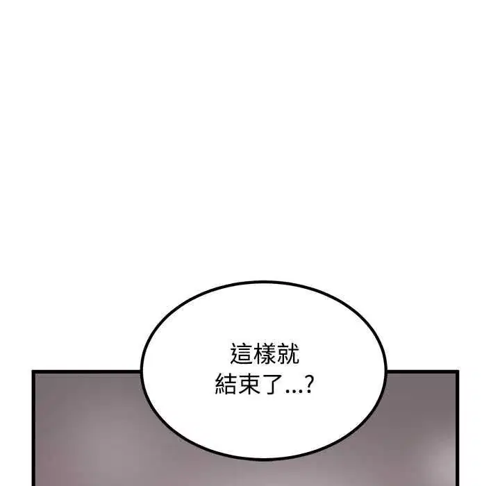 第231話