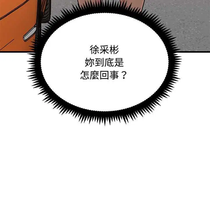 第232話