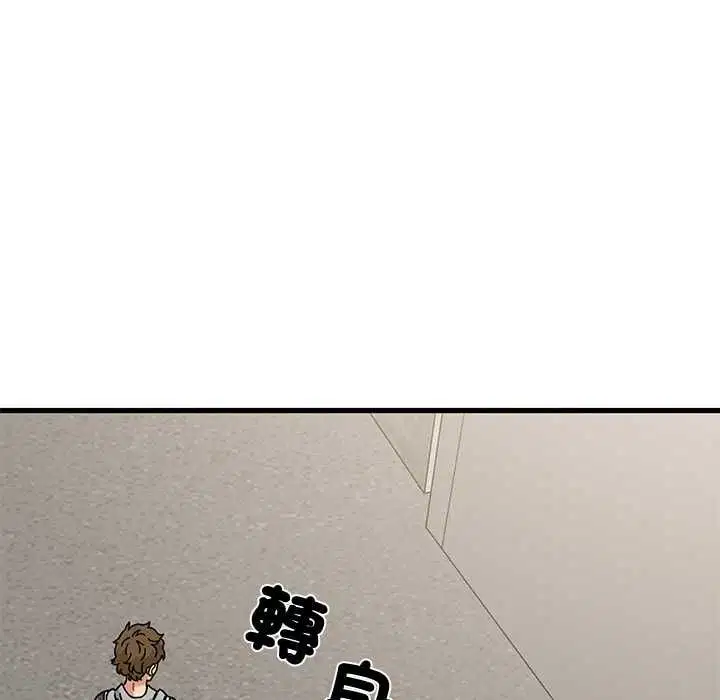 第232話