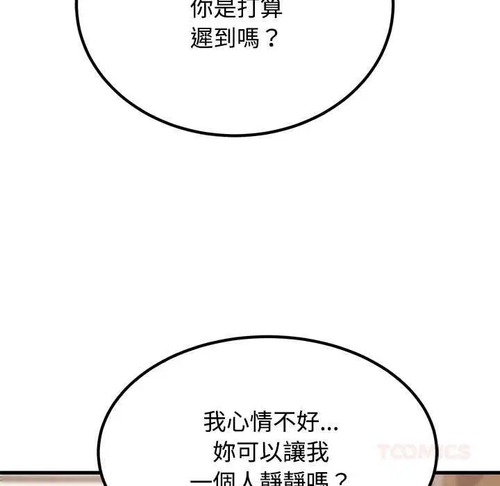 第232話