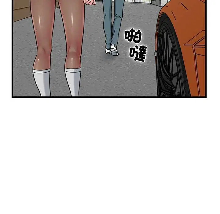 第232話