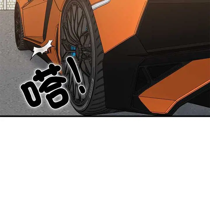第232話