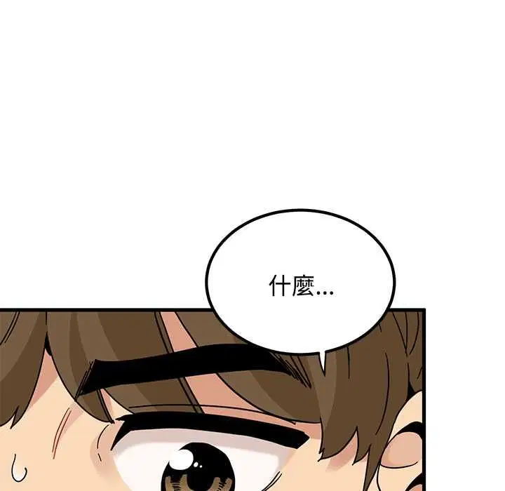 第232話