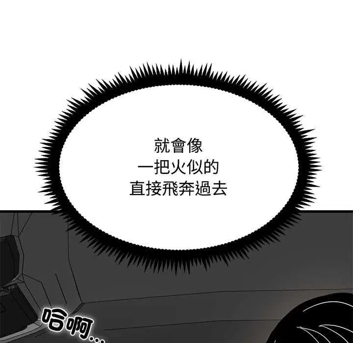 第232話
