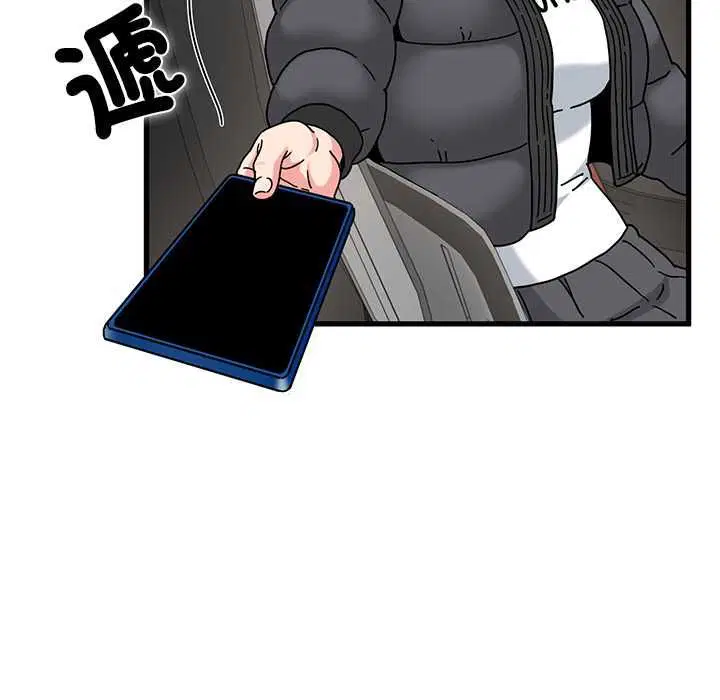 第232話