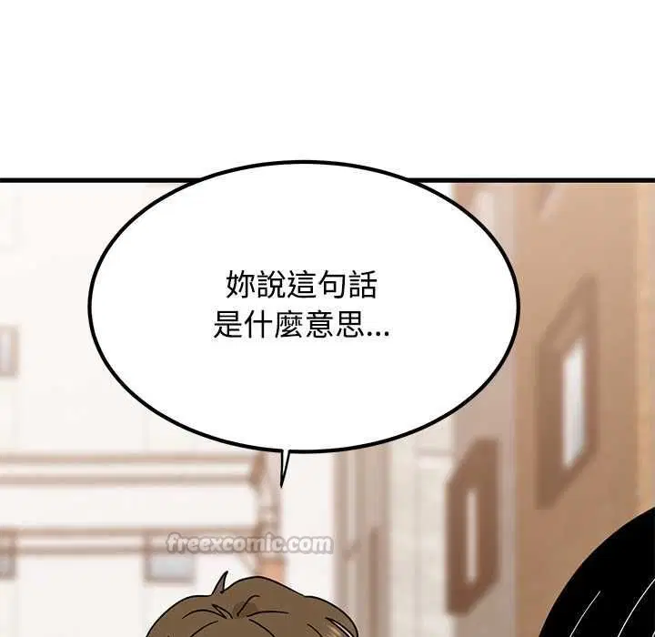 第232話