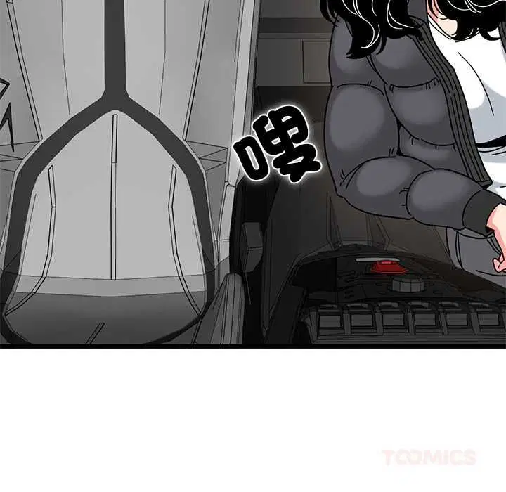 第232話