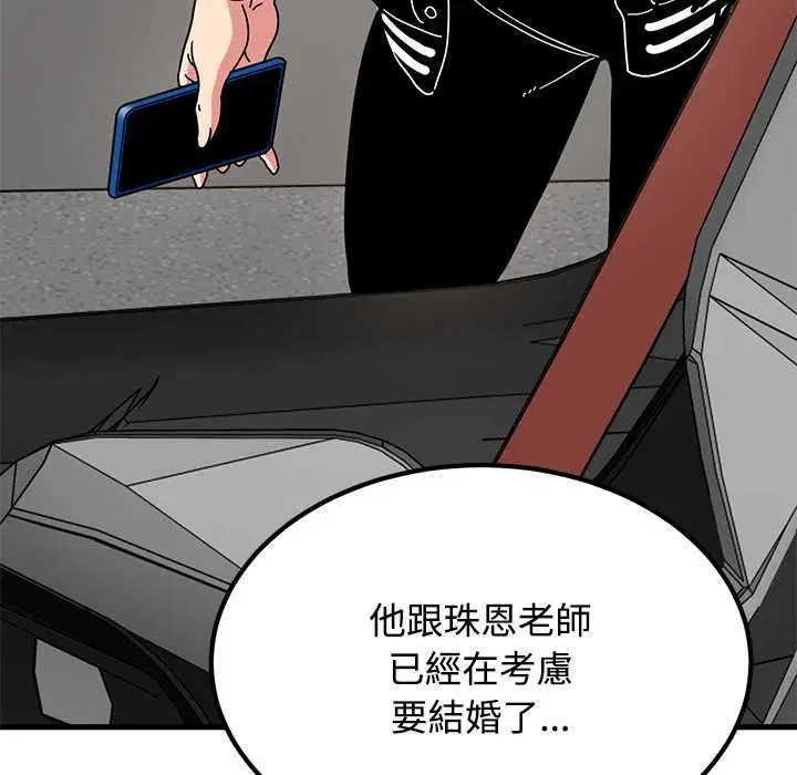 第232話