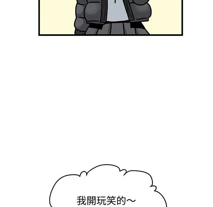 第232話