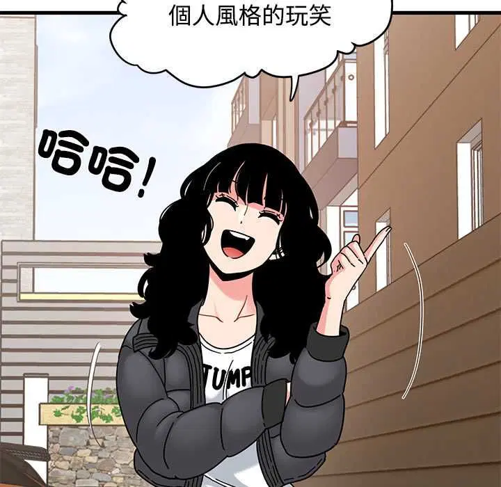 第232話
