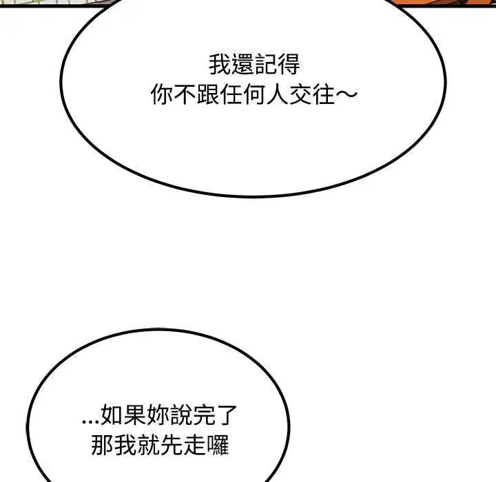 第232話