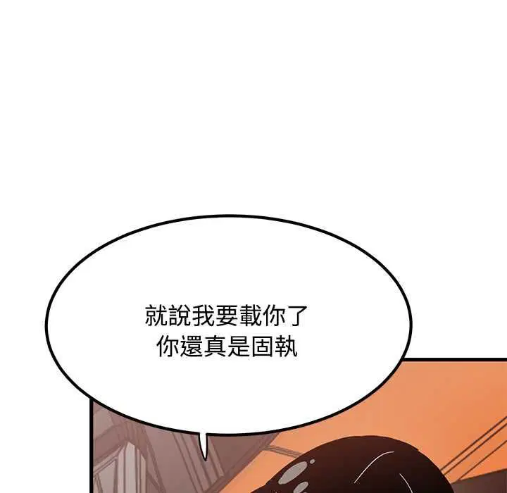 第232話