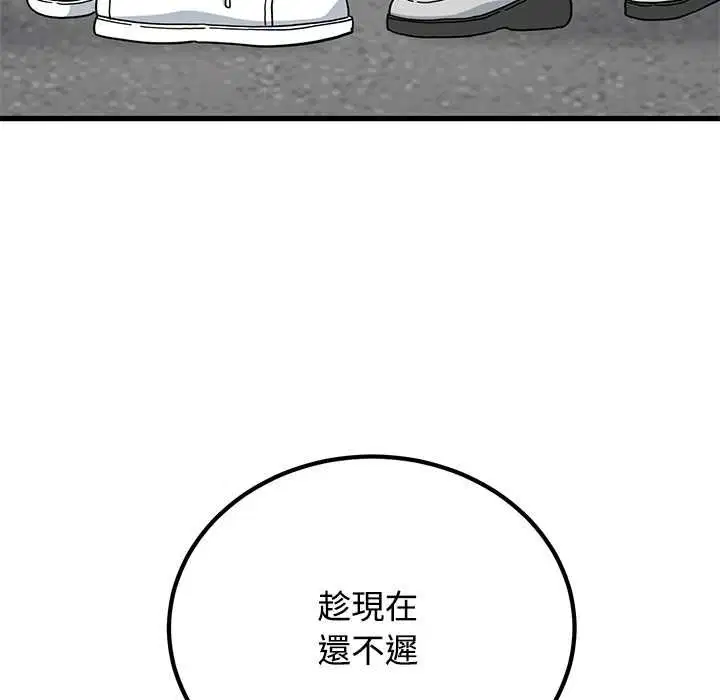 第232話