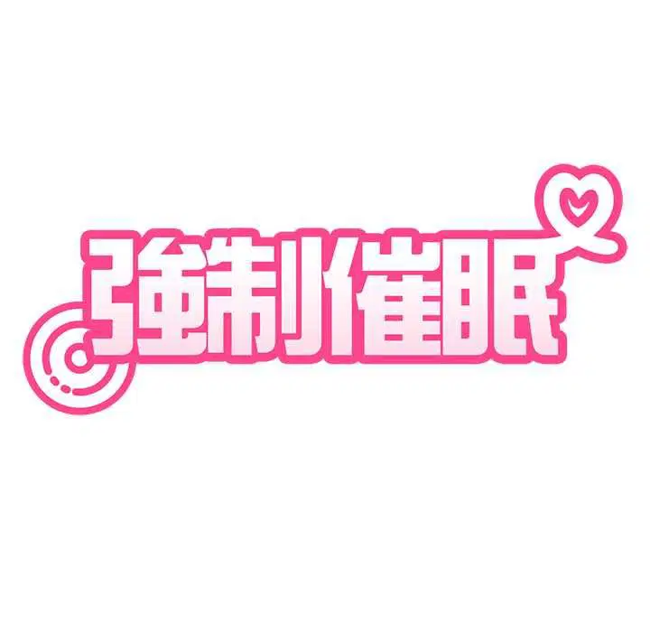 第232話