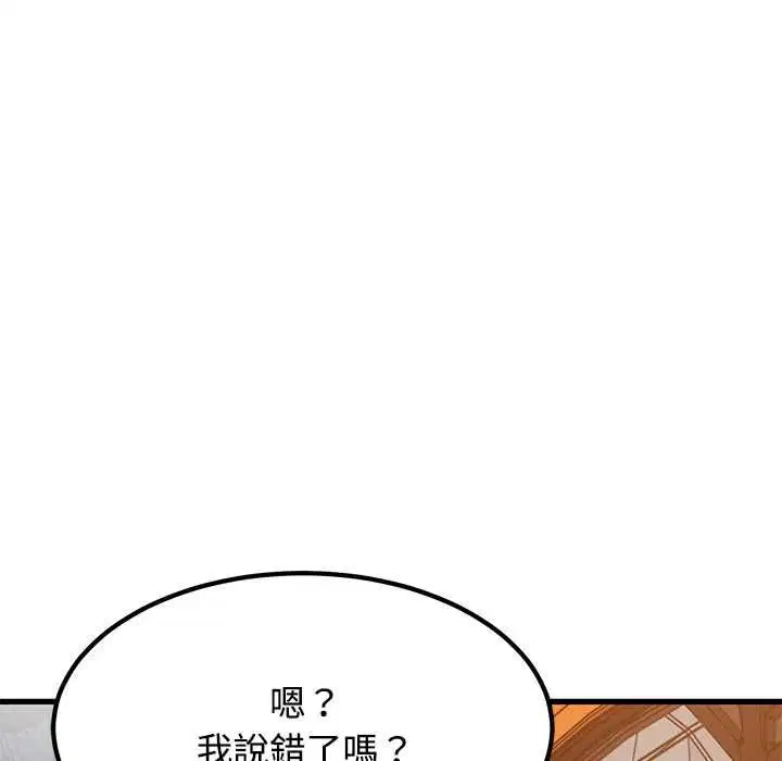 第232話