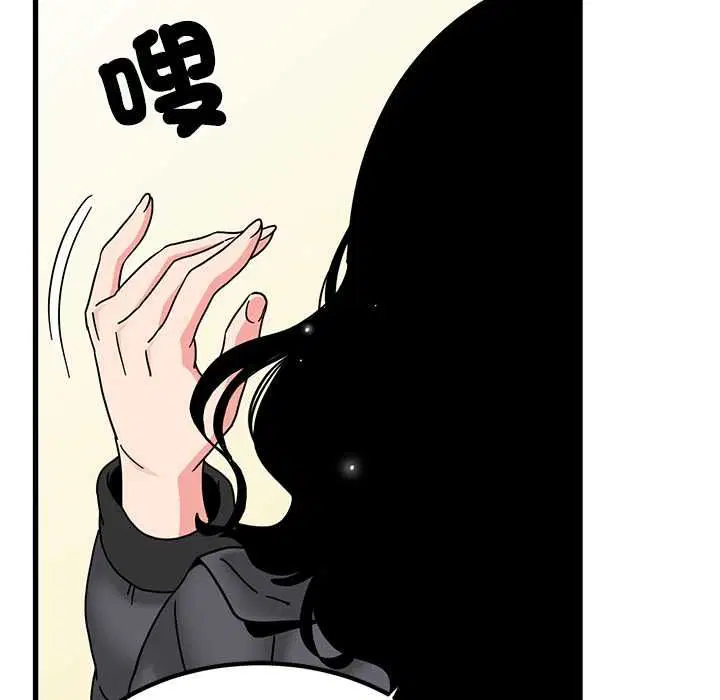 第232話