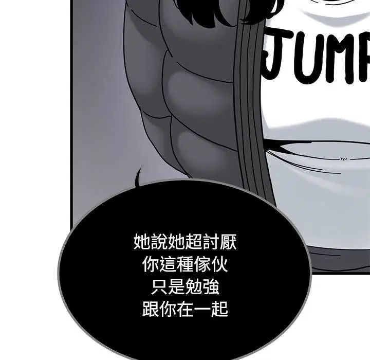 第232話